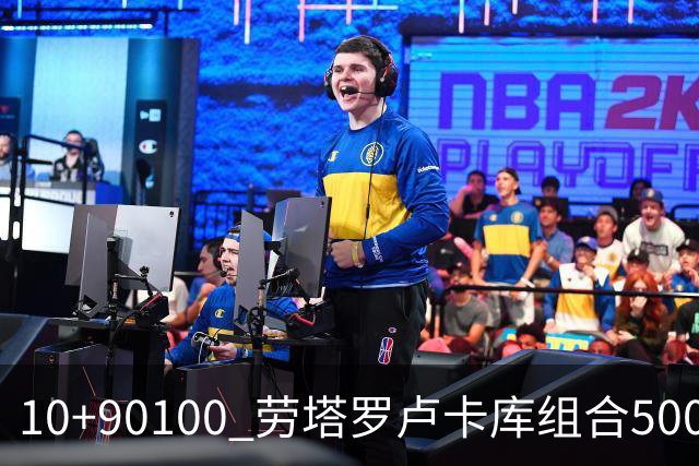10+90=100 劳塔罗卢卡库组合500天后再次连线进球